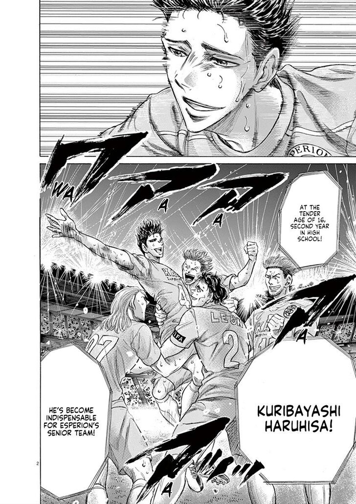 Ao Ashi, Chapter 207 image 02
